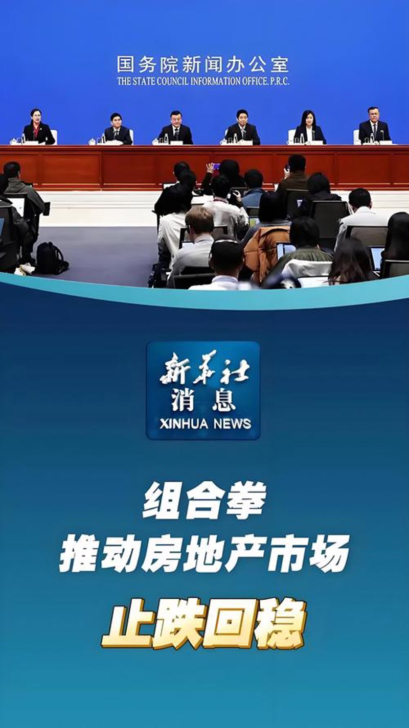 市政公用工程:城市脉搏的律动
